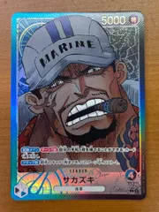状態B サカズキ OP05-041 L パラレル ONE PIECE ワンピースカードゲーム