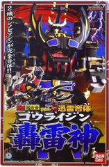 Item thumbnail for item e3aba024-4c19-4cfa-b499-7e1993234a4b