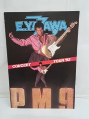 4730) 矢沢永吉　1983~1989年コンサートパンフレット5セット 2025年最新】矢沢永吉 パンフレットの人気アイテム - メルカリ
