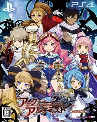 【中古】アークオブアルケミスト 限定版 【限定版同梱物】・コンパイルハート描き下ろし収納BOX ・アークオブアルケミスト設定原画集 ・アークオブアルケミスト オリジナルサウンドトラックCD ・オリジナルアナザージャケット