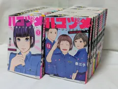 ハコヅメ　全巻 ハコヅメ 漫画全巻セット 1〜18巻