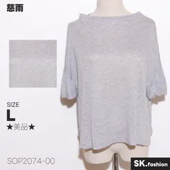 2024年最新】#SKFASHIONセンソユニコの人気アイテム - メルカリ