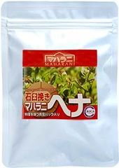 2023年産石臼挽きヘナ５００gと2023年産インディゴ５００g　各１個　おまけ 2023年産石臼挽きヘナ500gと2024年産インディゴ500g各1個
