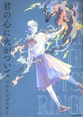 2025年最新】リンゴ・スターの人気アイテム - メルカリ