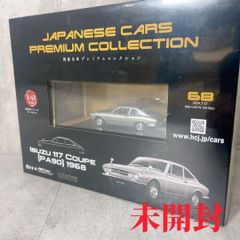 アシェット 1/18 NISSANスカイライン2000GT-R ハコスカ - メルカリ