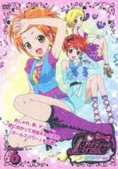2025年最新】プリティーリズム オーロラドリーム dvdの人気