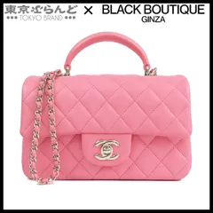 2026年最新】chanel ミニフラップバッグの人気アイテム - メルカリ