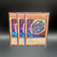 原始生命態ニビル　25th  クオシク　シークレット　2枚　セット Amazon.co.jp: 遊戯王カード 原始生命態ニビル(シークレットレア