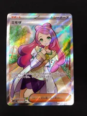 ポケモンカード　ミモザ　SR