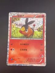 2025年最新】ポケモンカードゲームbw はじめてセットの人気