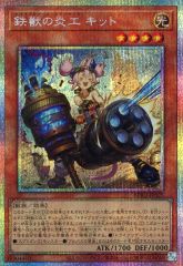 モンスターコレクションTCG】オーバーランナー - メルカリ