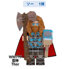 メタルサンダーハンマ アベンジャーズ 雷神のハンマー 漫威 『複連3』古兵器 メタルサンダーハンマ アベンジャーズ 雷神のハンマー 漫威 『複