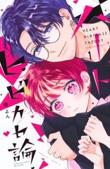 その最後の世界①　　　　　　　　　高野聖ーナ 異世界薬局 （11）」高野聖 [MFC] - KADOKAWA