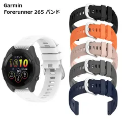 【水洗いOKスポーツバンド】Garmin Forerunner 265 バンド シリコン ベルト ガーミン 交換バンド 替えベルト 22mm _bのサムネイル