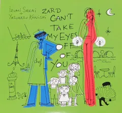 2025年最新】zard レコードの人気アイテム - メルカリ