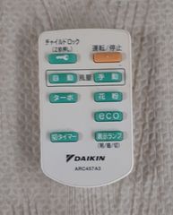 ダイキン 空気清浄機 リモコン ARC457A3 DAIKIN 空気清浄機用