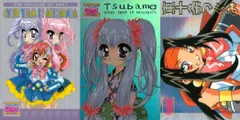2025年最新】アキハバラ電脳組の人気アイテム - メルカリ