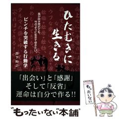 【中古】 大工のいっちゃん ２/ぶんか社/荻野真弓 大工のいっちゃん 2 /ぶんか社/荻野真弓（大工のいっちゃん 2