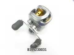 07 メタニウムmgセット　最終値下げ シマノ 07 メタニウムMg オーバーホール 飛距離が落ちた 内部