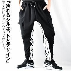 サルエルパンツ メンズ サルエル パンツ カーゴ サルエルスキニー ジョガーパンツ ゴルフ スリム カーゴパンツ ダンス ストレッチ スキニーパンツ ウエストゴム 紐 ナイロンパンツ ゆったり かっこいい イケオジ 高校生 大学生 春 夏 秋 冬