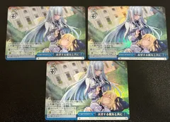 2025年最新】転生王女と天才令嬢の魔法革命 ヴァイスの人気