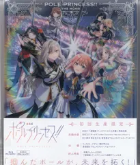 2025年最新】ポールプリンセス タペストリーの人気アイテム