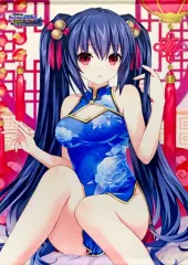 【中古】タペストリー ノワール 描き下ろしB2タペストリー 「PS5/PS4/Switchソフト 超次元ゲイム ネプテューヌ GameMaker R：Evolution」 トレーダー購入特典