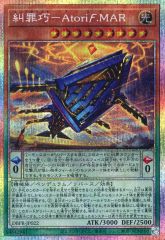 遊戯王　糾罪巧-atoriϝ.mar エニアクラフト　アトリマール　プリズマ2枚 糾罪巧AtoriFMAR【ウルトラ】{DBPR-JP022}《モンスター》
