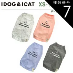 種類7：クラウド24/XXL idog iDog MOSCAPE タイダイスマイルタンク 防蚊 アイドッグ