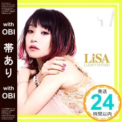 2025年最新】lisa lucky hiの人気アイテム - メルカリ