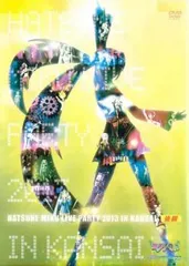 初音ミク ライブパーティー 2013 in Kansai ミクパ♪  後編【音楽 中古 DVD】レンタル落ち