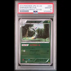 2025年最新】ジャローダ psa10の人気アイテム - メルカリ