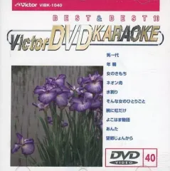 2025年最新】ビクターDVDカラオケの人気アイテム - メルカリ