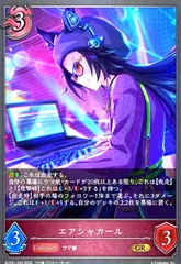 2025年最新】エアシャカールの人気アイテム - メルカリ