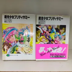 羽音たらく 直筆サイン入り複製原画 おねがいティーチャー 羽音たらく 直筆サイン入り複製原画 おねがいティーチャー 羽音