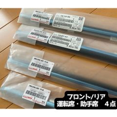 ロールキャンバス 4本セット ロールキャンバス 4本セット - メルカリ