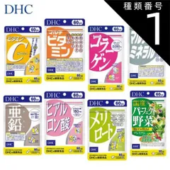 種類1：ビタミンC DHC 60日分 サプリメント 各種 サプリ 健康食品 ダイエット 詰め合わせ まとめ買い 箱買い 詰め合せ 送料無料 箱 ケースのサムネイル