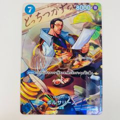 【飾磨店】 中古 トレーディングカード PSA10 シャンクス シリアルナンバー表記原作絵 SEC フラッグシップバトル景品 OP01-120 ワンピース カードゲーム シャンクス  OP01-120 【63】 PSA10】シャンクス for Japan シリアルナンバー入り フラッグ