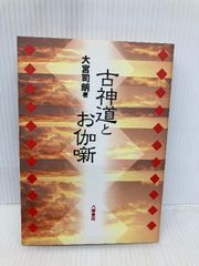 【中古】 馬券当っても外れてもおそろしい悪魔のデータ本/久保書店/岡田和裕 馬券当っても外れてもおそろしい悪魔のデータ本 久保書店 岡田
