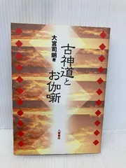 入手困難品 古八幡 720ml 2本 入手困難品 古八幡 720ml 2本 2025年最新】古八幡 焼酎の人気