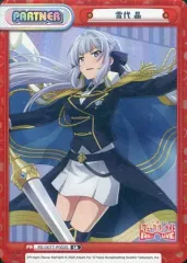 【匿名配送】ヴァイス 新たな舞台 雪代晶 SP サイン ヴァイスシュヴァルツ WS 新たな舞台 雪代晶 SPサイン - メルカリ