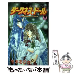 2025年最新】冬木るりかの人気アイテム - メルカリ