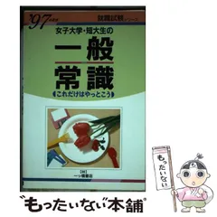 2024年最新】一ツ橋の人気アイテム - メルカリ