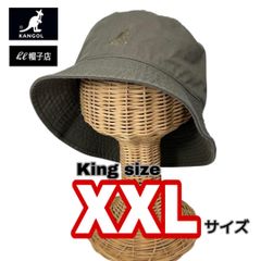 キングサイズ KANGOL グリーン系 バケットハット XXLサイズ - メルカリ