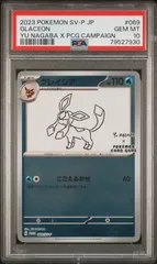 2025年最新】ポケカ yu nagaba グレイシアの人気アイテム - メルカリ