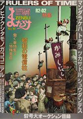 ⭐︎テイチクカラオケ Super 10 312 ★新品未開封★ Amazon.co.jp: テイチクDVDカラオケ スーパー10(312) : カラオケ