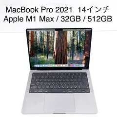 2025年最新】Macbook pro m1 max 32gbの人気アイテム - メルカリ