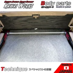 カワイ製作所 VOLVO 850 エステート E-8B# 用 リアモノコックバー ※注意事項要確認