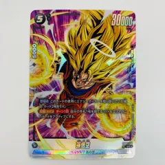 最安値【即日匿名発送】未知なる冒険　2BOX 新品未開封　フュージョンワールド Amazon.co.jp: バンダイ(BANDAI) ドラゴンボールスーパーカード