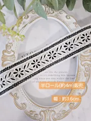 半ロール販売　インド刺繍リボン　刺繍リボン　インド刺繍